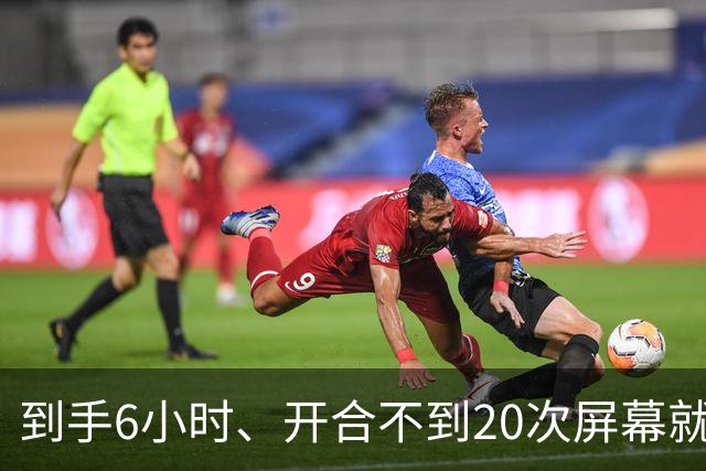 到手6小时、开合不到20次屏幕就裂：苹果首批折叠屏遭集中投诉