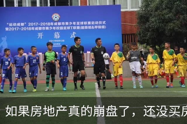 如果房地产真的崩盘了，还没买房的人会怎么样？