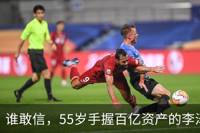 谁敢信，55岁手握百亿资产的李泽楷，被网友称作“豪门单身大佬”！