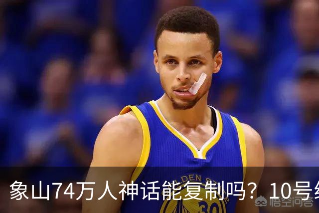 象山74万人神话能复制吗？10号线年底通车，慈溪要从隔壁变楼下！
