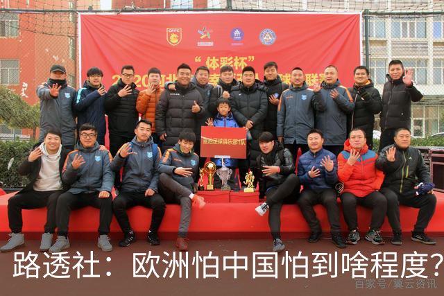 路透社：欧洲怕中国怕到啥程度？连中国进口的塑料瓶都要调查！