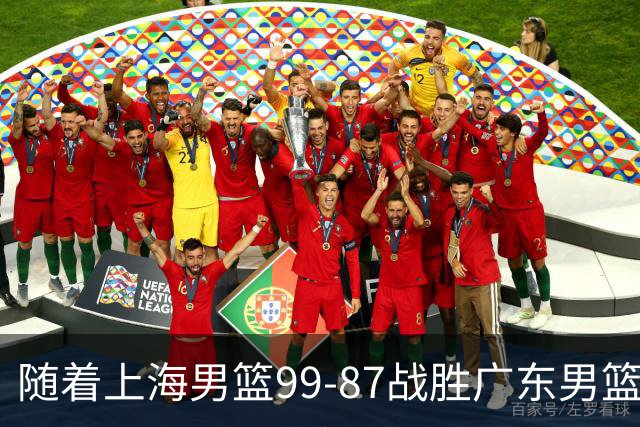 随着上海男篮99-87战胜广东男篮，吉林85-76宁波，上海对广东保持5连胜，宁波男篮遭遇开赛5连败